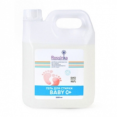 Гипоаллергенный Гель для стирки "Baby 0+", Rossinka, 2,5 л