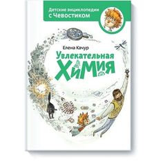 Играем в йогу