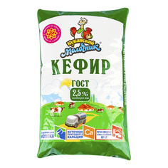 Кефир Кубанский Молочник 2,5% бзмж 900 мл