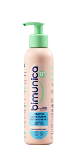 Средство для купания и шампунь 2 в 1 Bimunica, 250 мл.