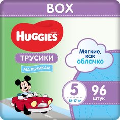 Трусики-подгузники Huggies 5 для мальчиков (12-17кг), Disney Box (48*2) 96 шт.