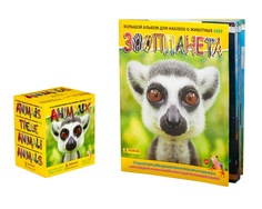 Альбом и бокс наклеек Panini Animals 2020 / зоопланета