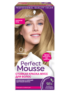 Стойкая краска-Мусс Perfect Mousse для укладки волос, 800 92,5 мл Schwarzkopf