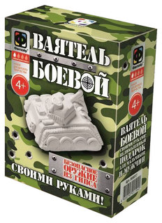 Ваятель боевой Танк 8017 Фантазер