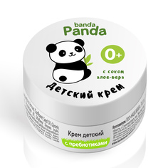 Крем детский облегченный Наша Мама, серии ПАНДА 75 г П-0008
