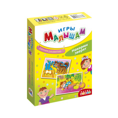 Игры малышам Тренируем память Дрофа Медиа