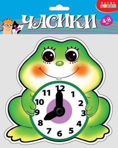 Мини-часики Лягушонок Дрофа Медиа