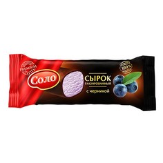 Сырок соло глазирован бзмж с черникой жир. 16,5 % 40 г ф/пак молоко россия Solo