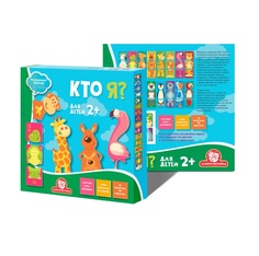 Развивающие пазлы Кто я? Животные Татой