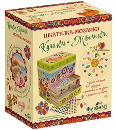 Шкатулка-мозаика Кошки-мышки Origami 05638