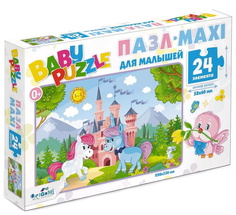 Пазл-maxi для малышей Волшебный замок, 24 элемента Origami 05776
