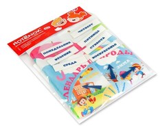 Мягкий развивающий игровой набор Календарь природы Hotenok seh016