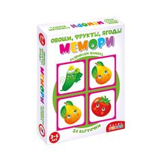 Игра настольная Мемори. Овощи, фрукты, ягоды Дрофа-Медиа 3876