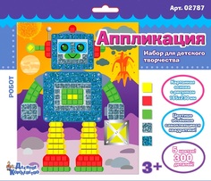 Набор для творчества Аппликация. Робот Десятое королевство 02787