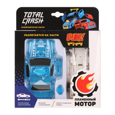 Машина TotalCrash, цвет: синий, арт. 870558 Пламенный мотор