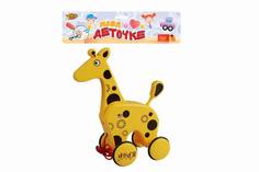 Каталка на веревочке Жирафик YAKO Yacco