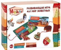 Развивающая игра 4в1 Мир животных: шнуровка, вкладыш, рыбалка, обучающие карточки Mapacha