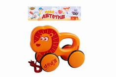 Каталка на веревочке Лев YAKO Yacco