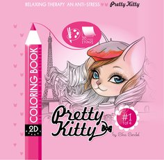 Раскраска Art Studio of Happiness с эфф 2D 20х20см 20л LikaLendel Pretty Kitty 0513 20420