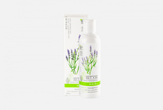 Шампунь с антистрессовым эффектом Styx Naturcosmetic
