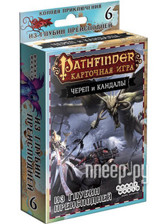 Настольная игра Hobby World Pathfinder Череп и кандалы 6 Из глубин преисподней 1706