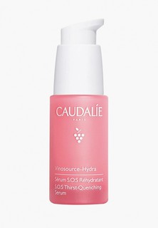 Сыворотка для лица Caudalie