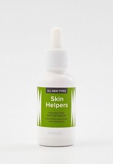 Сыворотка для лица Gloria Sugaring & Spa