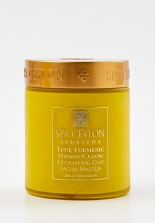 Маска для лица Spa Ceylon