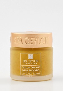 Скраб для губ Spa Ceylon