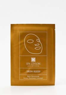 Маска для лица Spa Ceylon