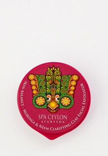 Скраб для лица Spa Ceylon