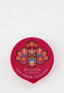 Скраб для лица Spa Ceylon