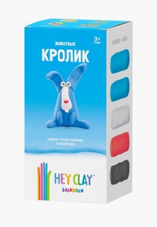 Набор для творчества Hey Clay