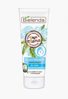 Гель для тела Bielenda
