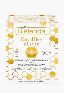 Крем для лица Bielenda