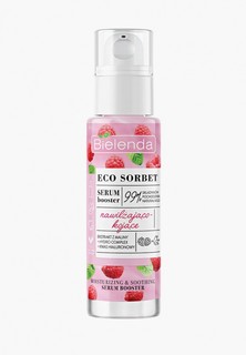 Сыворотка для лица Bielenda