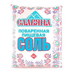 Соль поваренная Славяна пищевая, 1 кг