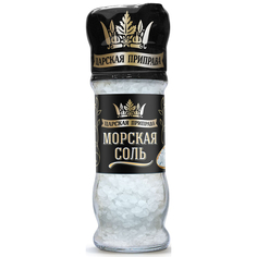 Соль морская Царская приправа мельница, 93 г