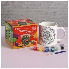 Набор кружка , под раскраску "Орнамент" краски 6 цв по 2,5 мл, кисть 4979553 Школа талантов