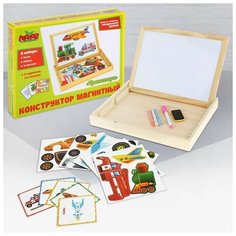 Конструктор магнитный "Транспорт" в деревян коробке+набор игров карточ,мел,маркер,губк 1102968 Лесная мастерская