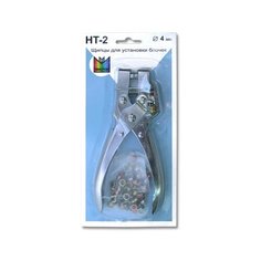 Щипцы для установки блочек "Micron" HT-2 с блочками