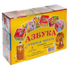 Кубики "Азбука" пластик 12 шт. КП- 6322 522699 Задира Плюс