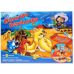 Настольная игра Играем вместе "Обхитри верблюда", 259591