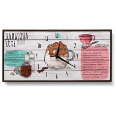 Настенные часы "Dalgona Coffee" 20*43 3D Decor
