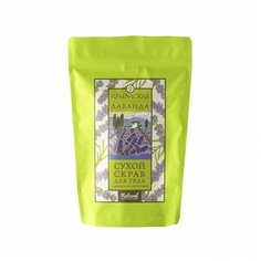 Крымская лаванда Скраб для тела Лавандовое настроение, 250 г