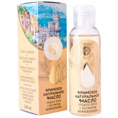 Масло для тела Дом Природы грецкого ореха с экстрактом можжевельника, 100 мл