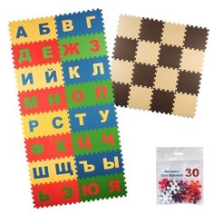Коврик-пазл детский "Русский Алфавит" 25х25 (см) + Мягкий пол универсальный 25х25 (см) бежево-коричневый + Снежинки 30 элементов В ПОДАРОК! ЭкоПолимеры