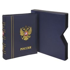 Альбом Leuchtturm Classic Optima Россия (в футляре) синий