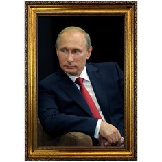 Портрет Путин В.В. арт. ПТ-1-13-А4-БЗ, размер А-4 (21x30 см), багетная рамка под золото Mega Art