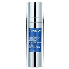 Сыворотка-корректор морщин с ретинолом Avon, 30 мл T00614-AV/SK